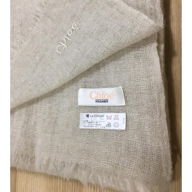 Chloe(クロエ)の＊＊cocomeru様専用＊＊Chloe   カシミヤストール ハンドメイドのファッション小物(マフラー/ストール)の商品写真