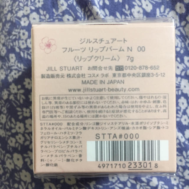 JILLSTUART(ジルスチュアート)の💛ジルスチュアートセット💛 コスメ/美容のベースメイク/化粧品(リップグロス)の商品写真