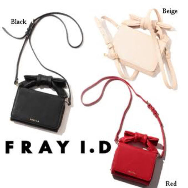 FRAY I.D(フレイアイディー)の◯r1ka様専用◯フレイアイディー ウォレット ミニバッグ ショルダー レディースのバッグ(ショルダーバッグ)の商品写真