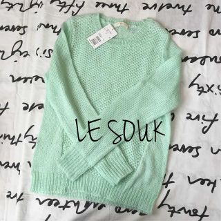 ルスーク(Le souk)の【ルスーク★新品★L★ニット★モヘヤ★冬】(ニット/セーター)