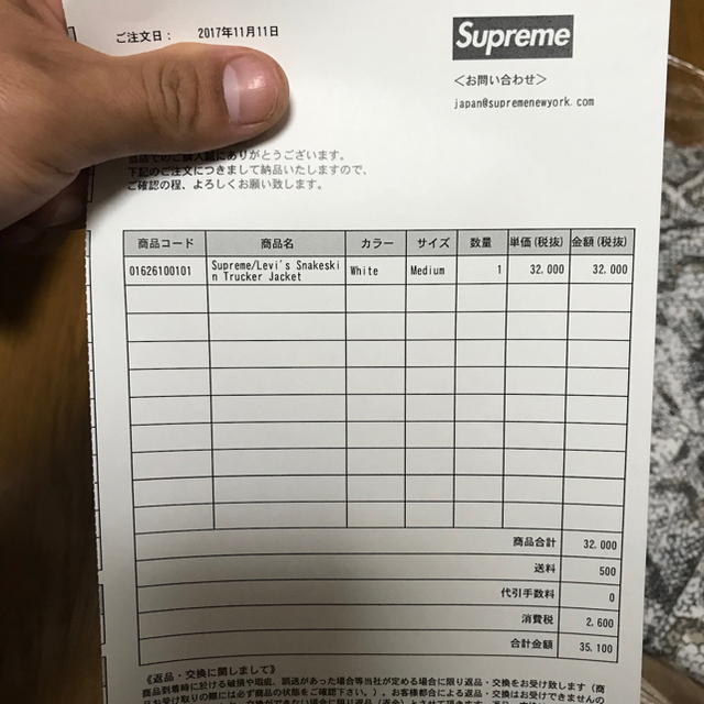 Supreme(シュプリーム)のsupreme×リーバイス sizeM メンズのジャケット/アウター(Gジャン/デニムジャケット)の商品写真