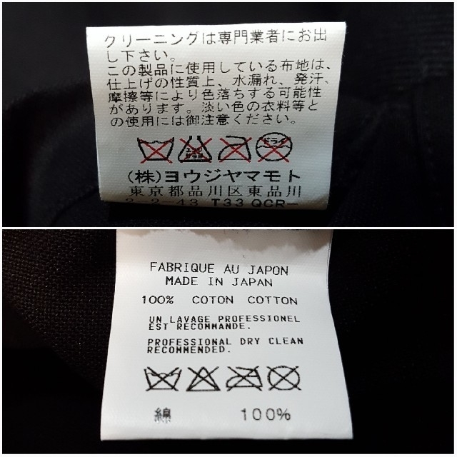 Yohji Yamamoto(ヨウジヤマモト)のyohji yamamoto トートバッグ メンズのバッグ(トートバッグ)の商品写真