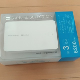 ソフトバンク(Softbank)のSoftBank　SEREKUSHON　モバイルバッテリー(バッテリー/充電器)
