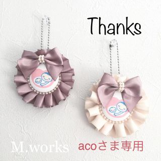 ロゼット★acoさま専用(マタニティ)