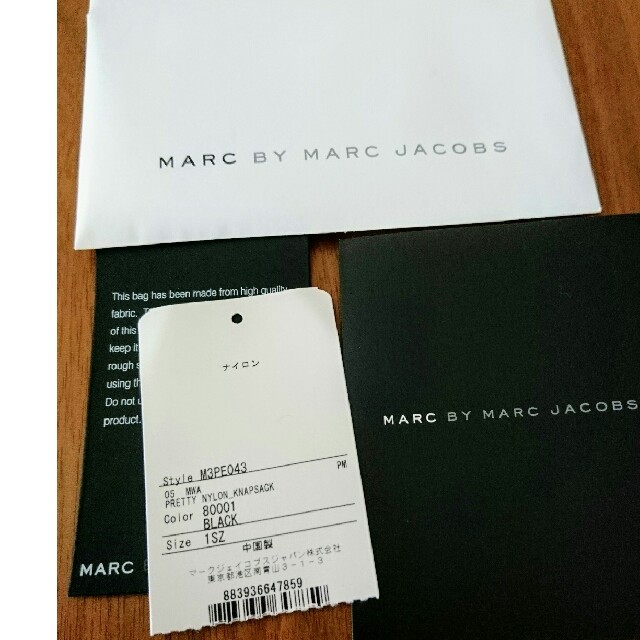 MARC BY MARC JACOBS(マークバイマークジェイコブス)のMARC BY MARC JACOBS リュック レディースのバッグ(リュック/バックパック)の商品写真