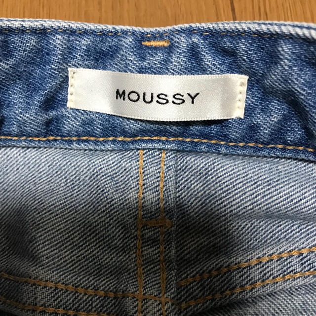 moussy(マウジー)の今期◎マウジー フリンジデニムスカート レディースのスカート(ロングスカート)の商品写真