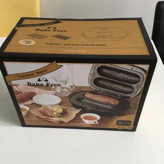 ドウシシャ(ドウシシャ)のBake Free  焼き芋メーカー(調理道具/製菓道具)