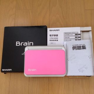 シャープ(SHARP)のSHARP電子辞書（Brain:PW-G5000）(その他)