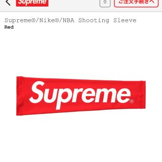 シュプリーム(Supreme)のsupreme nba(バスケットボール)