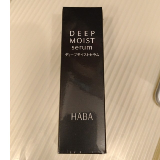 HABA(ハーバー)のHABA ディープモイストセラム コスメ/美容のスキンケア/基礎化粧品(美容液)の商品写真