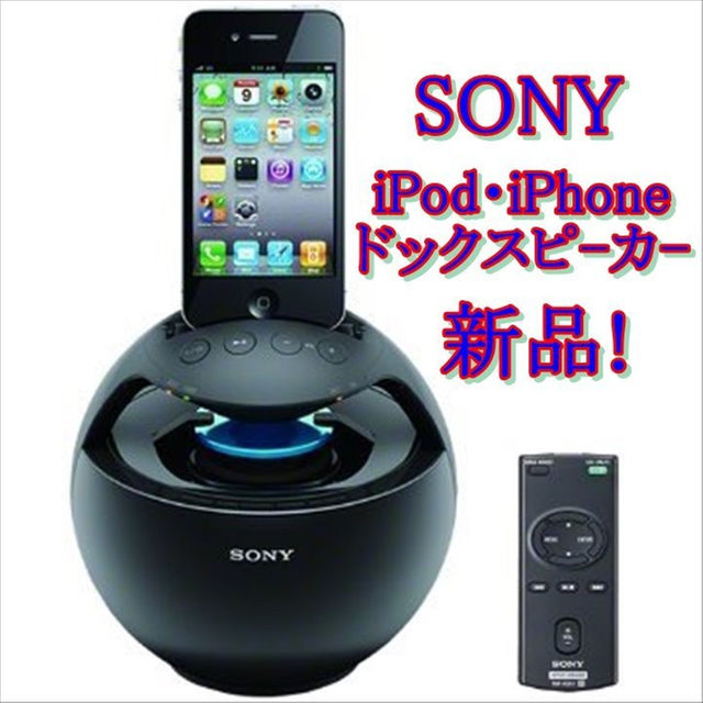 Sony 新品 ソニー Ipod Iphone用ドックスピーカー Srs Gvip の通販 By Supergear S Shop ソニーならラクマ