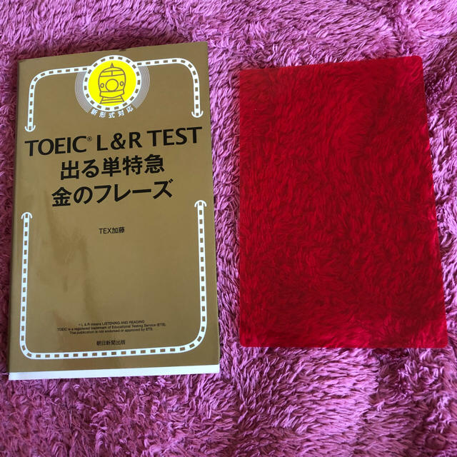 TOEIC L&R TEST 出る単特急 金のフレーズ エンタメ/ホビーの本(語学/参考書)の商品写真