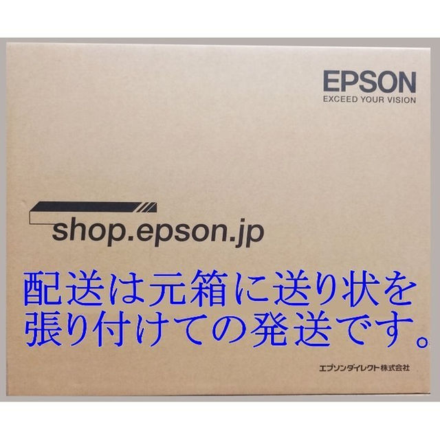 ☆新品☆エプソン・HDMI対応・23.6インチワイドモニター ☆新品☆エプソン・HDMI対応・23.6インチワイドモニター