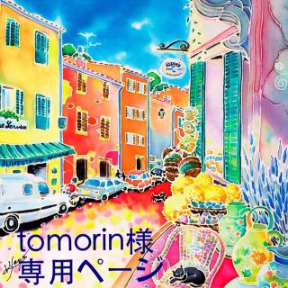 tomorin様専用ページ(シャツ/ブラウス(長袖/七分))