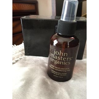 ジョンマスターオーガニック(John Masters Organics)のジョンマスター♡ヘアトリートメント(ヘアケア)