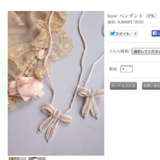 mina perhonen(ミナペルホネン)の🎀✨BOWペンダント🎀✨ レディースのアクセサリー(ネックレス)の商品写真