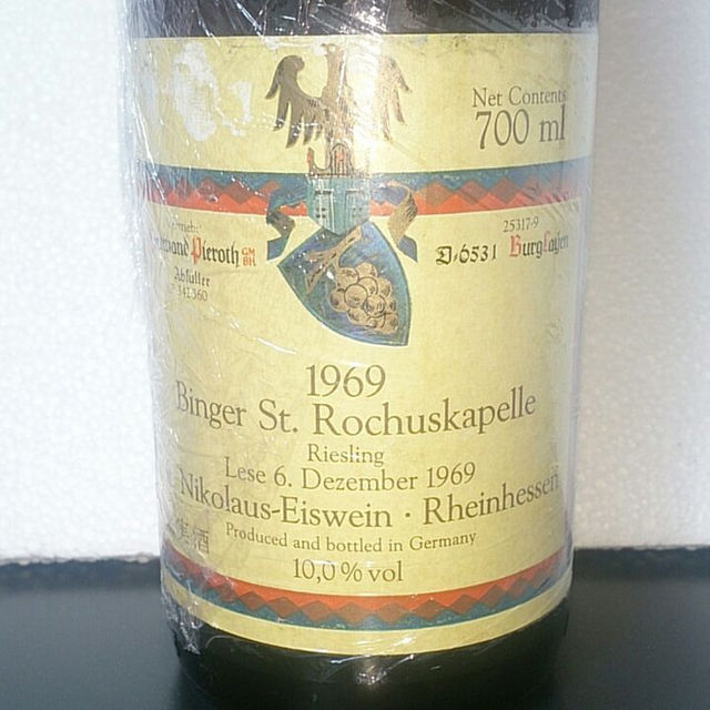 1969 アイスワイン ビンガー ザンクト ロクスカペレ