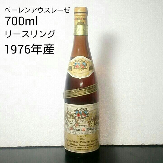 1976 DIEL アウスレーゼ www.semacolchones.com