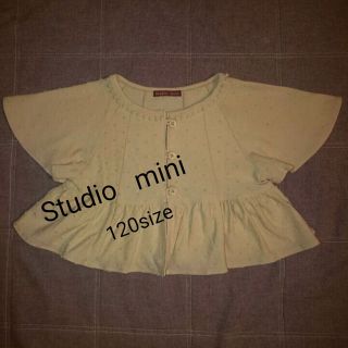 スタジオミニ(STUDIO MINI)のStudio  mini  120size  ボレロカーディガン(その他)