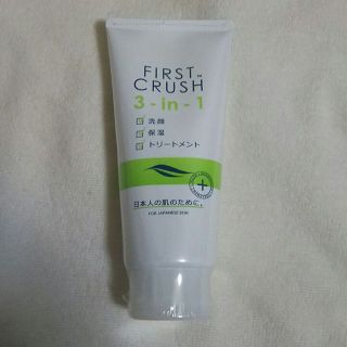 エイボン(AVON)のファーストクラッシュ FIRST CRUSH 3-in-1 180g エイボン(洗顔料)