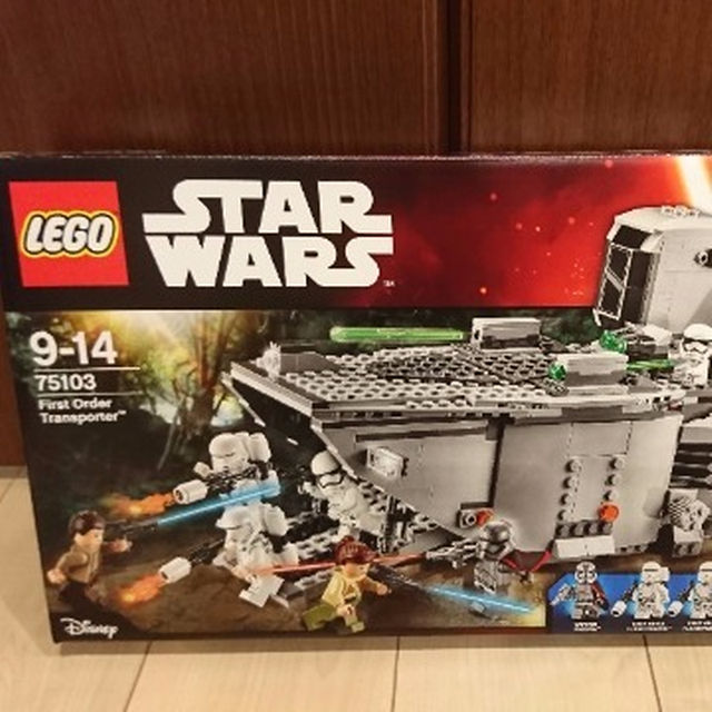 詰替え レゴ スター・ウォーズ ファーストオーダー トランスポーター