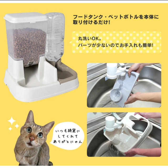 アイリスオーヤマ(アイリスオーヤマ)のペット用 自動給餌器 その他のペット用品(その他)の商品写真