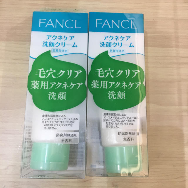 FANCL(ファンケル)の新品 ファンケル アクネケア洗顔クリーム 2個セット コスメ/美容のスキンケア/基礎化粧品(洗顔料)の商品写真