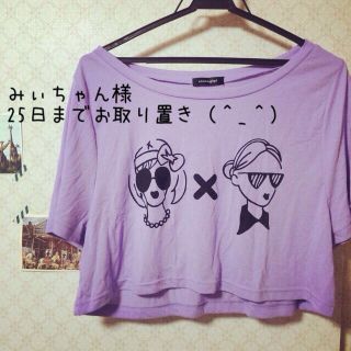 エリアーヌジジ(elianegigi)のショート丈Tシャツ(Tシャツ(半袖/袖なし))