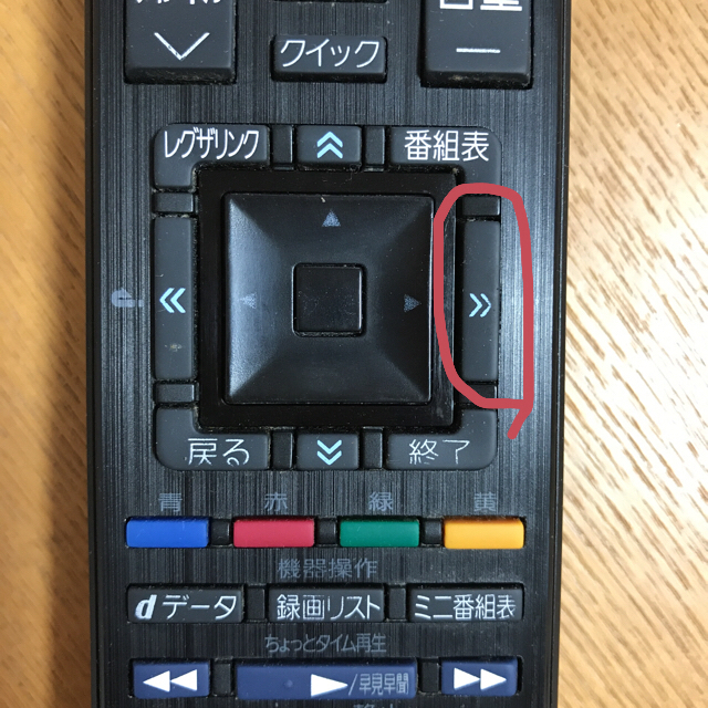 注文後の変更キャンセル返品 リモコン ママレード東芝 液晶テレビ CT-90387 75026154 ブルーレイ、DVDレコーダー