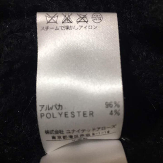 UNITED ARROWS(ユナイテッドアローズ)の【専用出品】 レディースのトップス(ニット/セーター)の商品写真