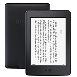 Kindle paperwhite(タブレット)