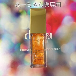 クラランス(CLARINS)のCLARINS クラランス コンフォートリップオイル/07 HONEY GLAM(リップグロス)