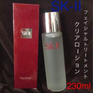 エスケーツー(SK-II)の☆できたての国内正規品☆SK-II☆フェイシャルトリートメントクリアローション☆(化粧水/ローション)