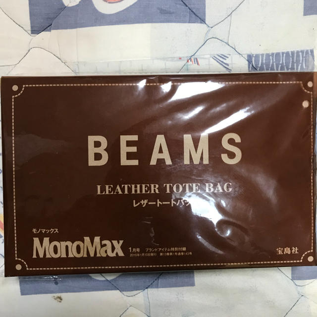 BEAMS(ビームス)のビームストートバッグ メンズのバッグ(トートバッグ)の商品写真