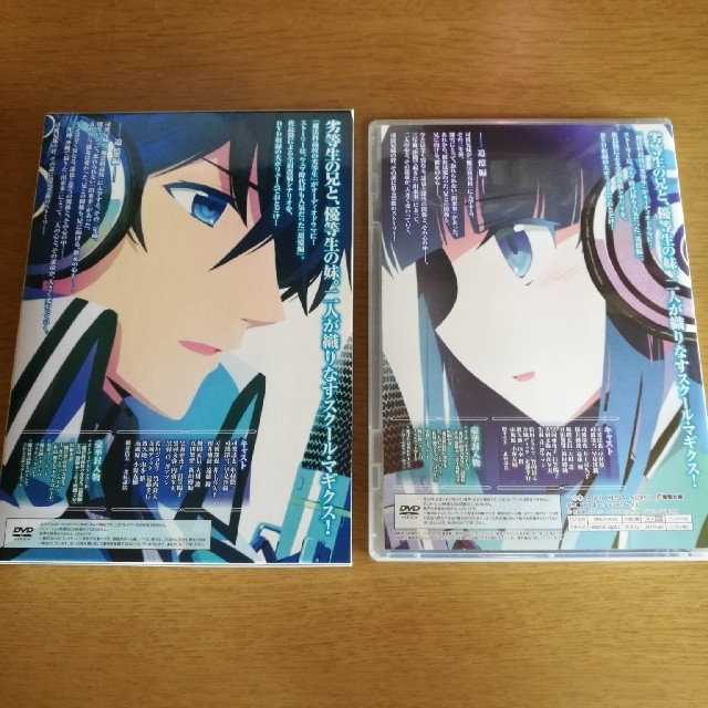 魔法科高校の劣等生 追憶編 オーディオドラマdvd の通販 By エーチャン ラクマ 魔法科高校の劣等生 追憶編 オーディオドラマdvd の通販 By エーチャン ラクマ