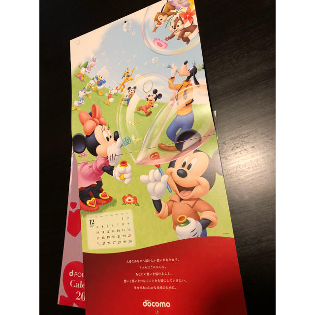 ミッキー ミニー 18年 カレンダー Disney Docomoの通販 By キキ S Shop ラクマ