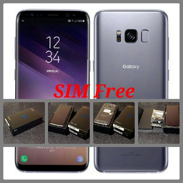 SAMSUNG - 【SIMフリー/新品未使用】au Galaxy S8 SCV36/グレー/判定○