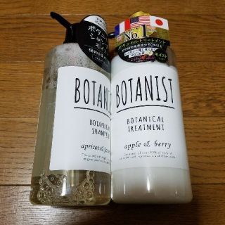 ボタニスト(BOTANIST)のボタニストモイストしっとり(シャンプー)