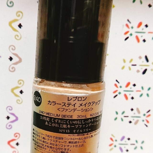 REVLON(レブロン)のREVLON カラーステイ ファンデーション 240 コスメ/美容のベースメイク/化粧品(ファンデーション)の商品写真