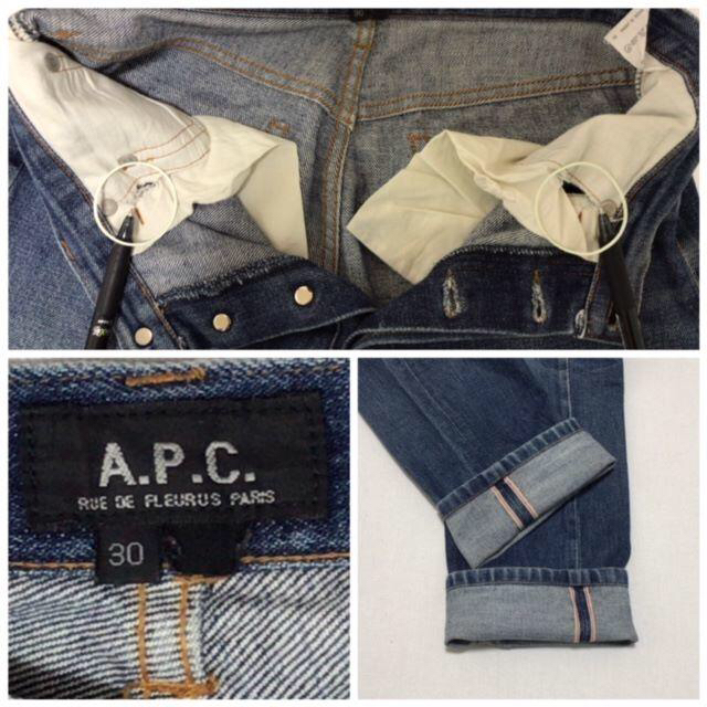 A.P.C(アーペーセー)のA.P.C. アー・ペー・セー （30）ウエスト72cm 日本製 セルビッジ メンズのパンツ(デニム/ジーンズ)の商品写真