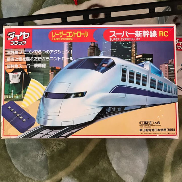 レア ダイヤブロック スーパー新幹線 リモコンの通販 by pin7888's