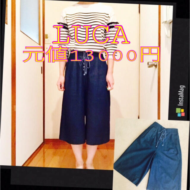 LUCA(ルカ)のLUCA カジュアルパンツ デニム 元値13000円 レディースのパンツ(カジュアルパンツ)の商品写真