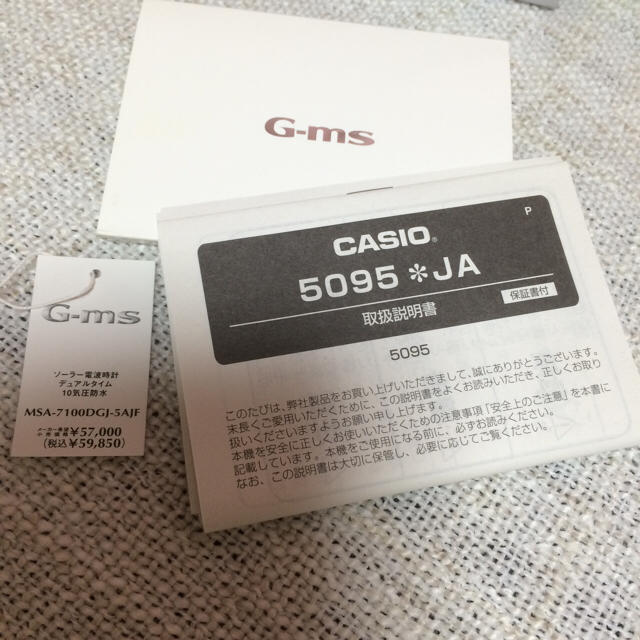 CASIO(カシオ)のCASIO G-ms Baby-G レディースのファッション小物(腕時計)の商品写真