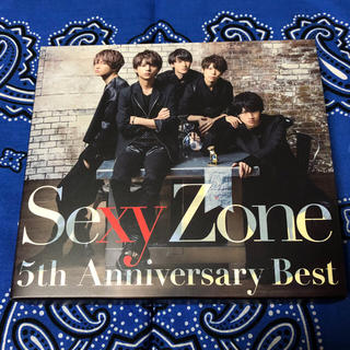 セクシー ゾーン(Sexy Zone)のSexy Zone 5th Anniversary Best(アイドルグッズ)