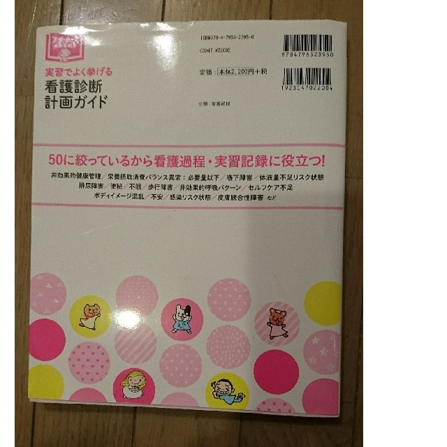 計画 非 浄化 看護 効果 的 気道 肺炎患者の看護計画