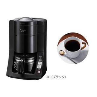 パナソニック(Panasonic)のPanasonic ☻ 沸騰浄水コーヒーメーカー NC-A56-K(コーヒーメーカー)