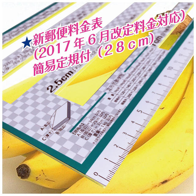 厚さ 測定定規 DA MON DE 01 イエロー４種枠 出品者必携 送料無料 ハンドメイドの文具/ステーショナリー(その他)の商品写真