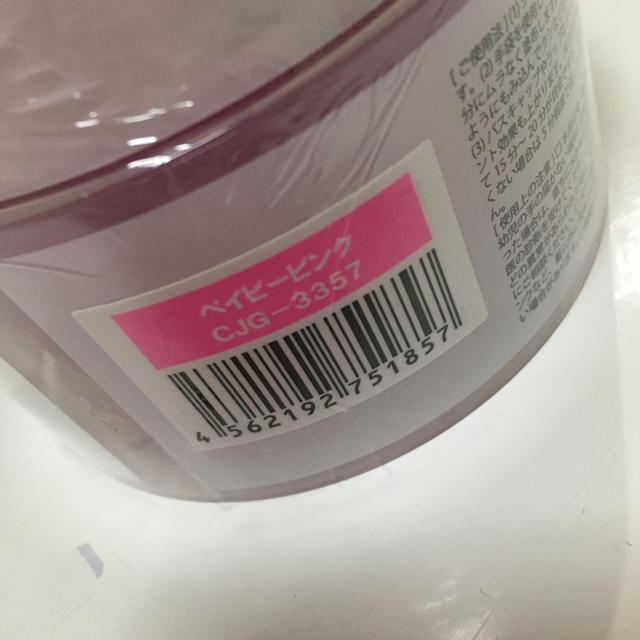 カラーバター ピンク コスメ/美容のヘアケア/スタイリング(カラーリング剤)の商品写真