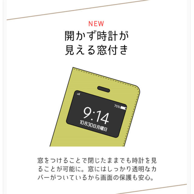 再⤵️【新品】Xperia Z5 専用  窓付スマホカバー手帳型 保護フィルム付 スマホ/家電/カメラのスマホアクセサリー(Androidケース)の商品写真