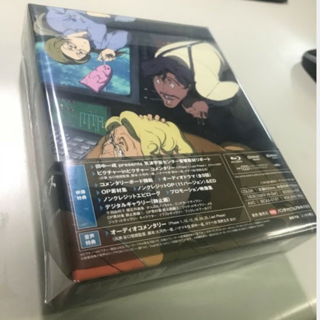 超激得人気 新品 ブルーレイボックス の通販 By エゴ ラクマ プラネテス Blu Ray Box 総合2位 Www Stayinfront Com